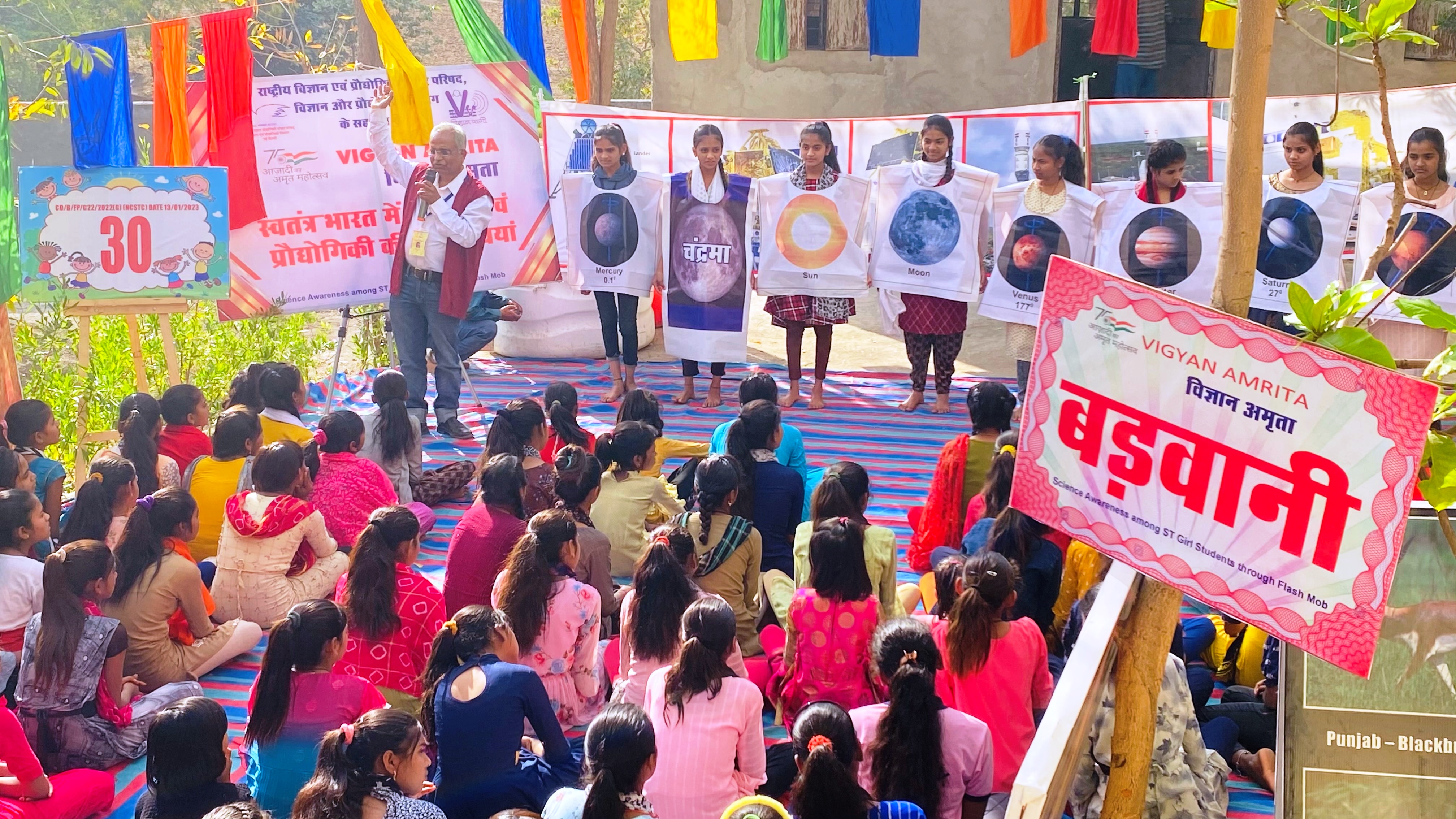 चित्र 13