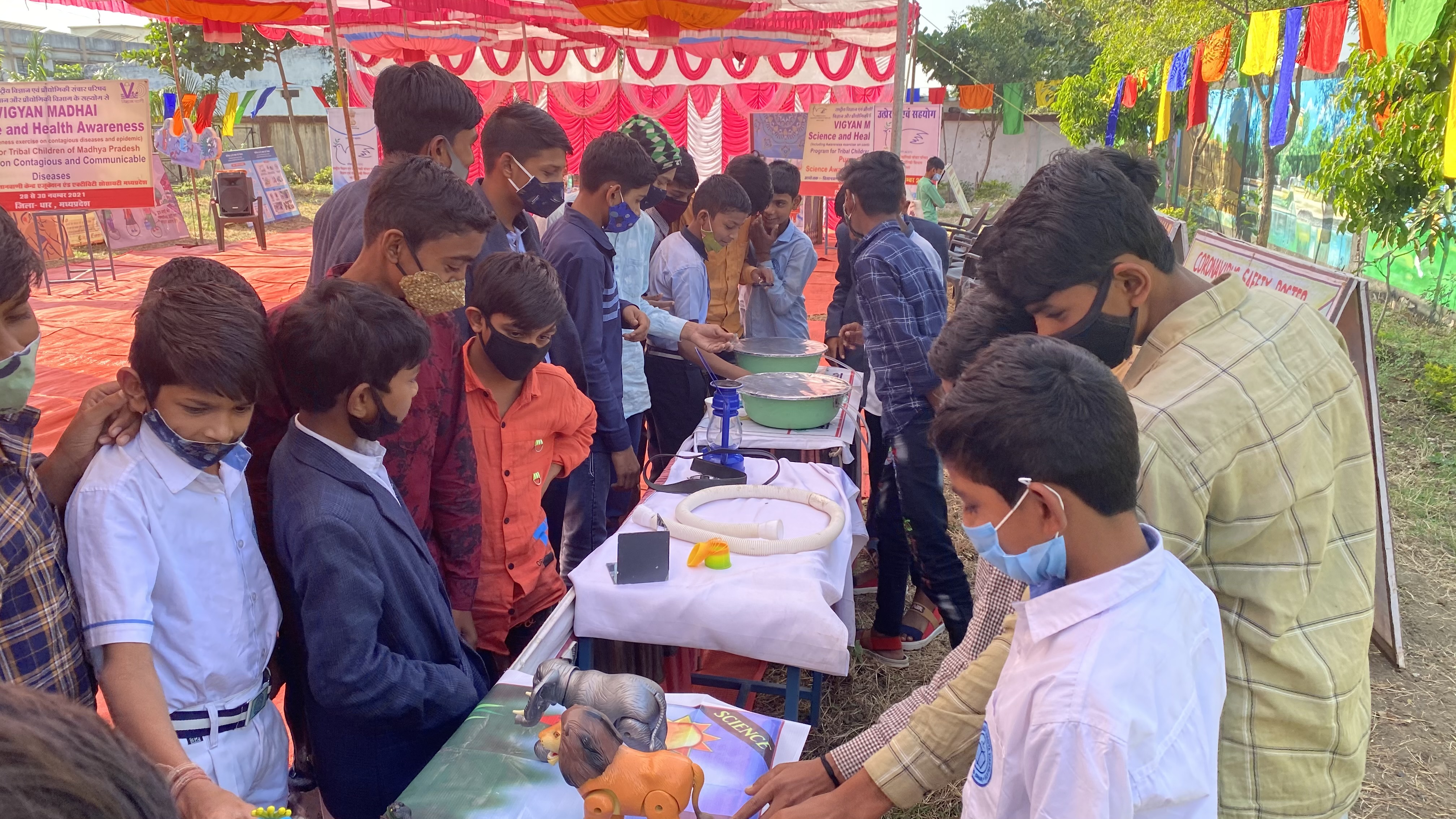 विज्ञान मढ़ई धार